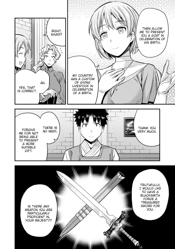 Risou No Himo Seikatsu (novel) Chapter 28 page 26 - 
