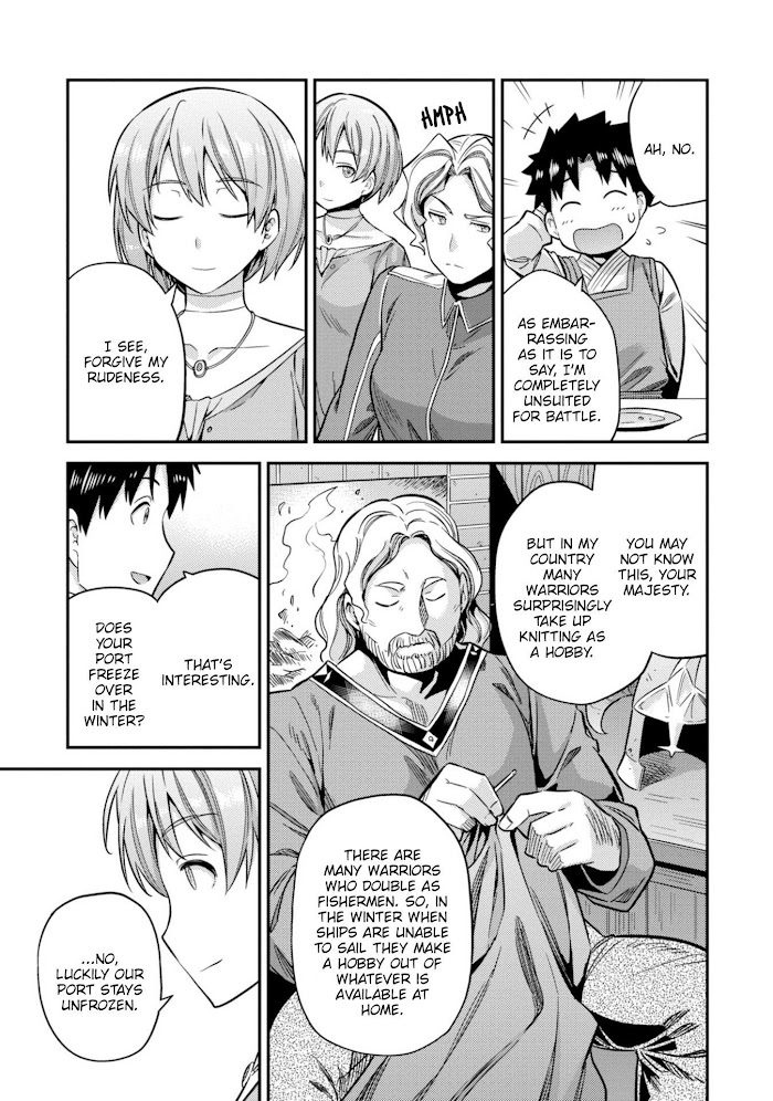 Risou No Himo Seikatsu (novel) Chapter 28 page 27 - 