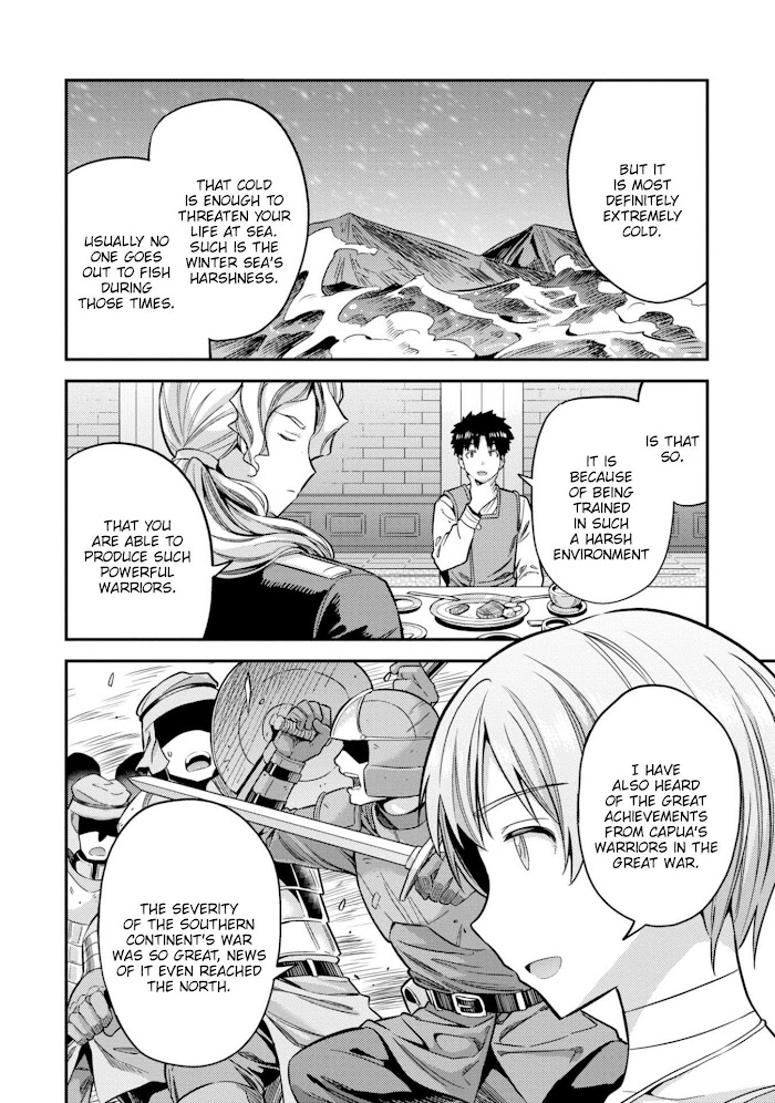 Risou No Himo Seikatsu (novel) Chapter 28 page 28 - 