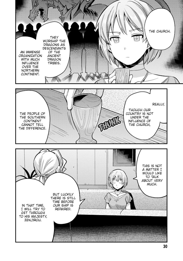 Risou No Himo Seikatsu (novel) Chapter 28 page 32 - 