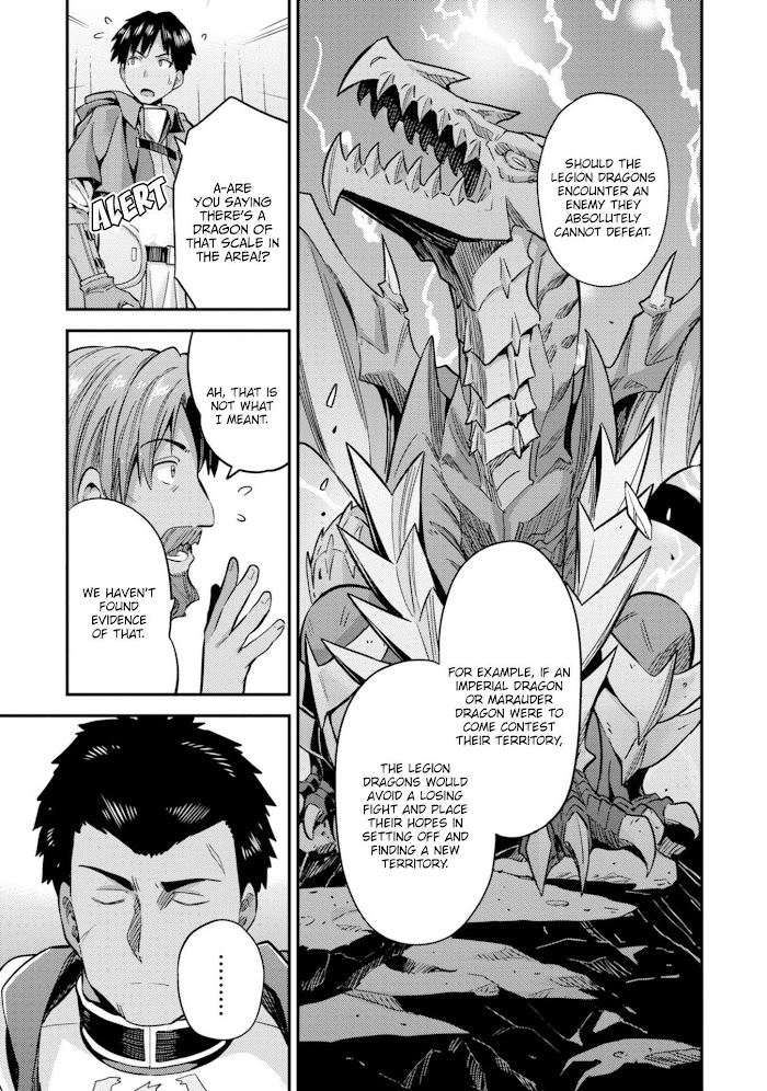 Risou No Himo Seikatsu (novel) Chapter 28 page 9 - 