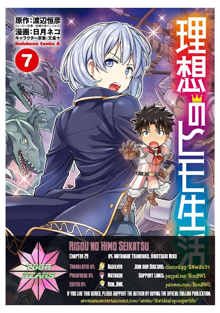 Risou No Himo Seikatsu (novel) Chapter 29 page 1 - 