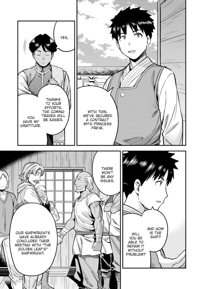 Risou No Himo Seikatsu (novel) Chapter 29 page 12 - 