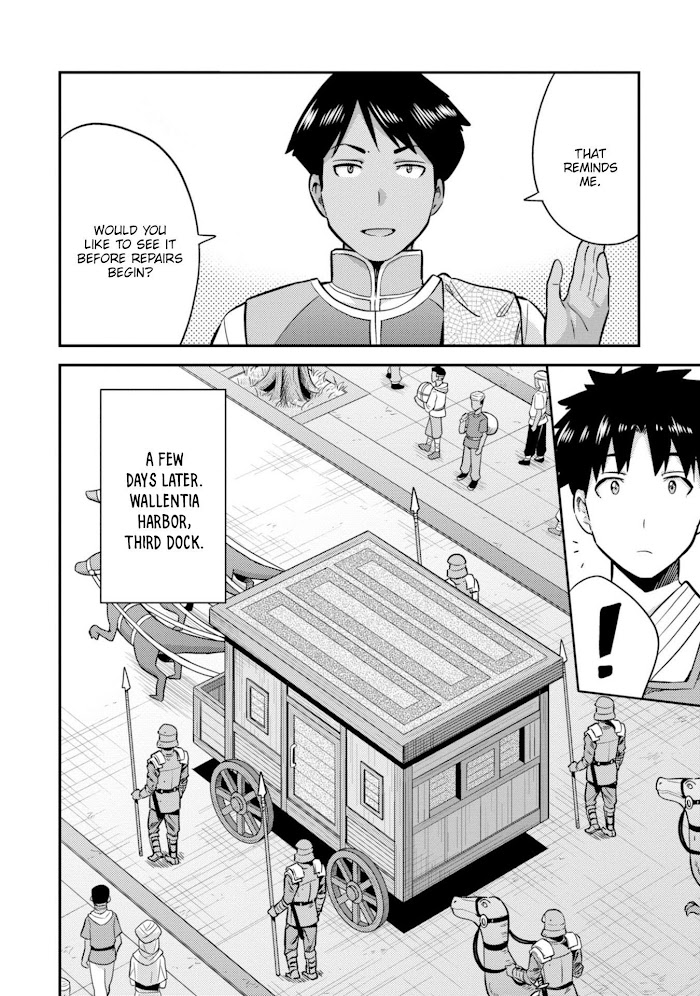 Risou No Himo Seikatsu (novel) Chapter 29 page 13 - 