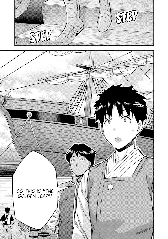 Risou No Himo Seikatsu (novel) Chapter 29 page 14 - 