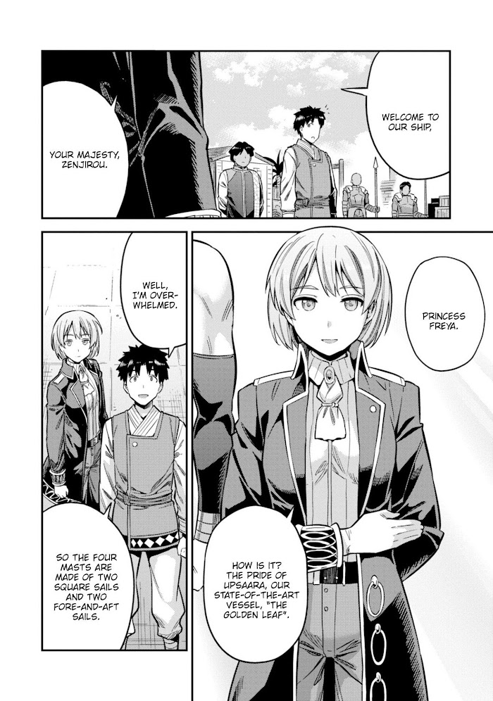 Risou No Himo Seikatsu (novel) Chapter 29 page 15 - 