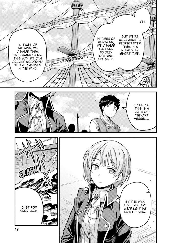 Risou No Himo Seikatsu (novel) Chapter 29 page 16 - 