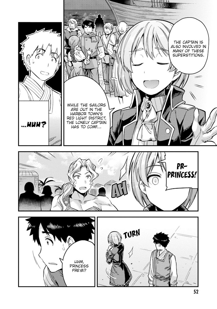 Risou No Himo Seikatsu (novel) Chapter 29 page 19 - 