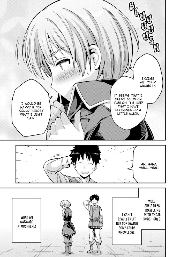 Risou No Himo Seikatsu (novel) Chapter 29 page 20 - 