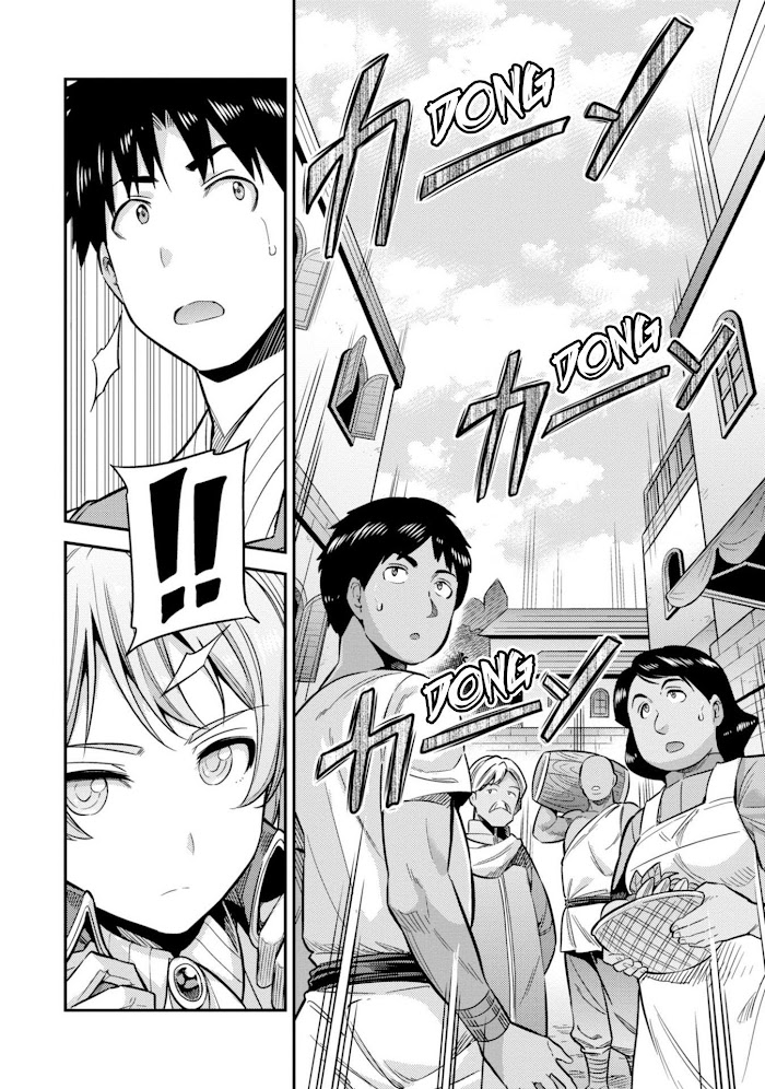 Risou No Himo Seikatsu (novel) Chapter 29 page 21 - 