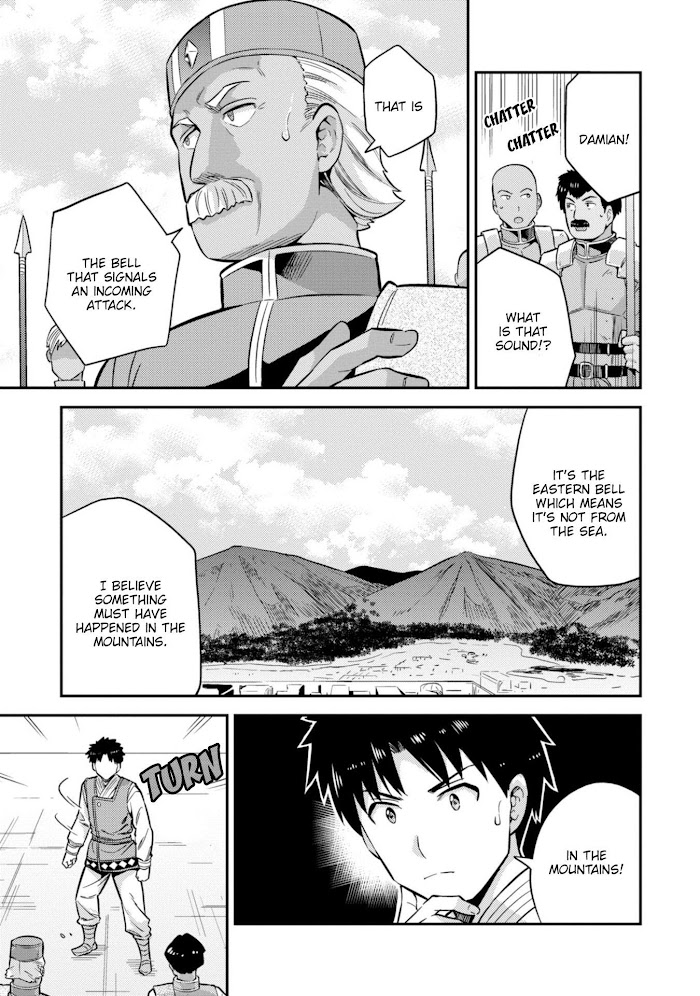 Risou No Himo Seikatsu (novel) Chapter 29 page 22 - 