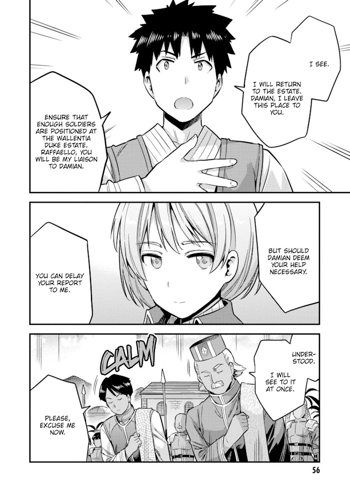 Risou No Himo Seikatsu (novel) Chapter 29 page 23 - 