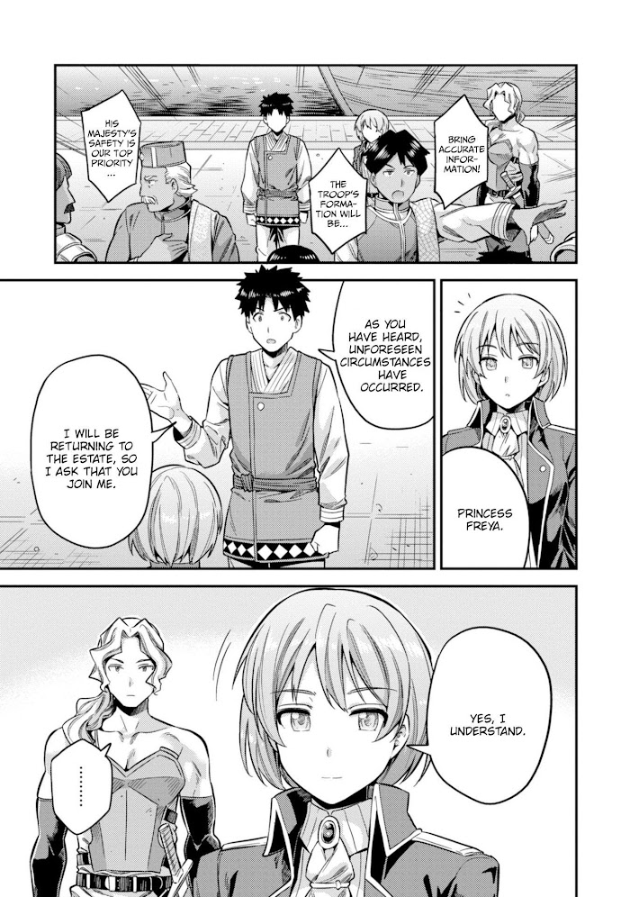 Risou No Himo Seikatsu (novel) Chapter 29 page 24 - 