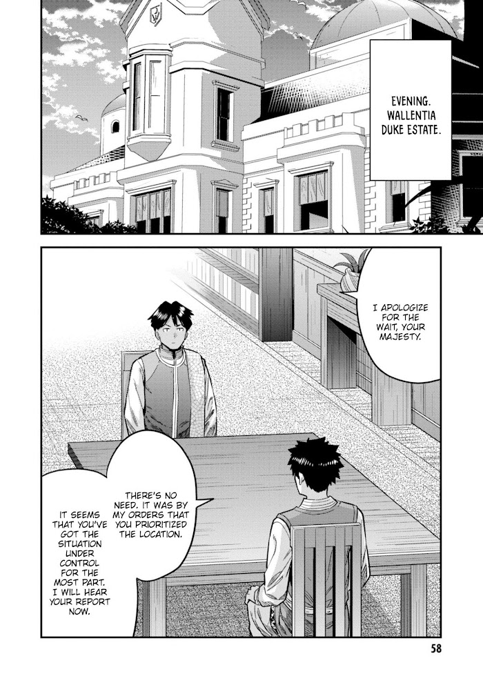 Risou No Himo Seikatsu (novel) Chapter 29 page 25 - 