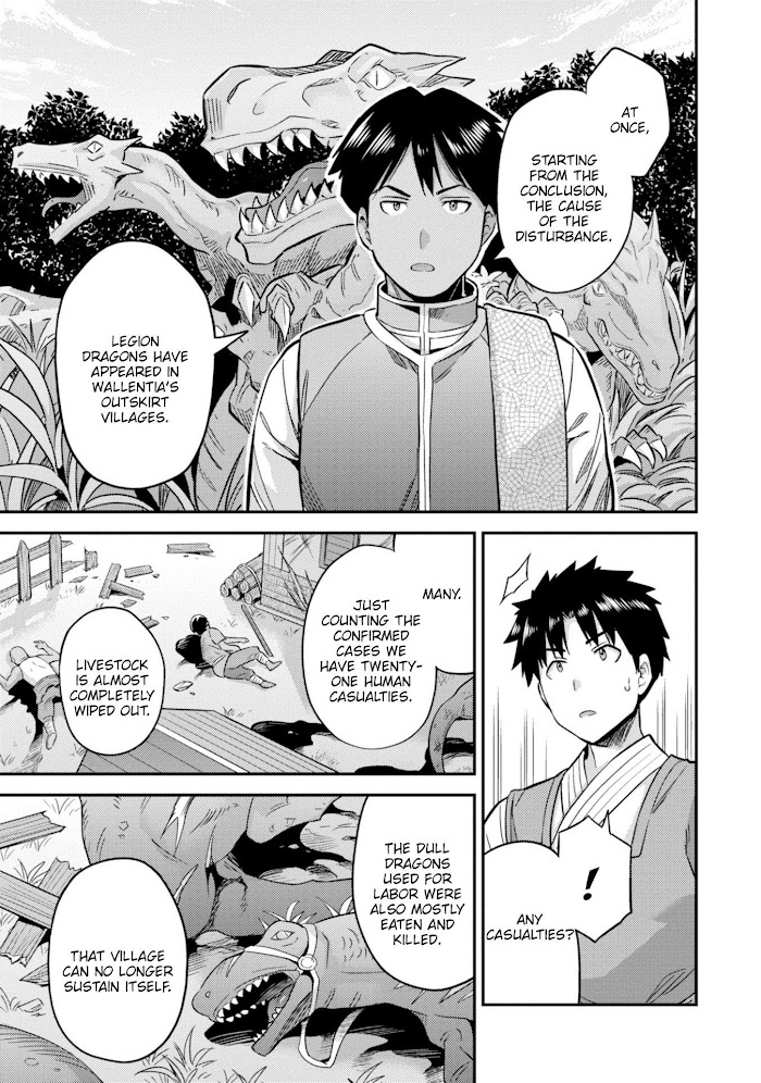 Risou No Himo Seikatsu (novel) Chapter 29 page 26 - 