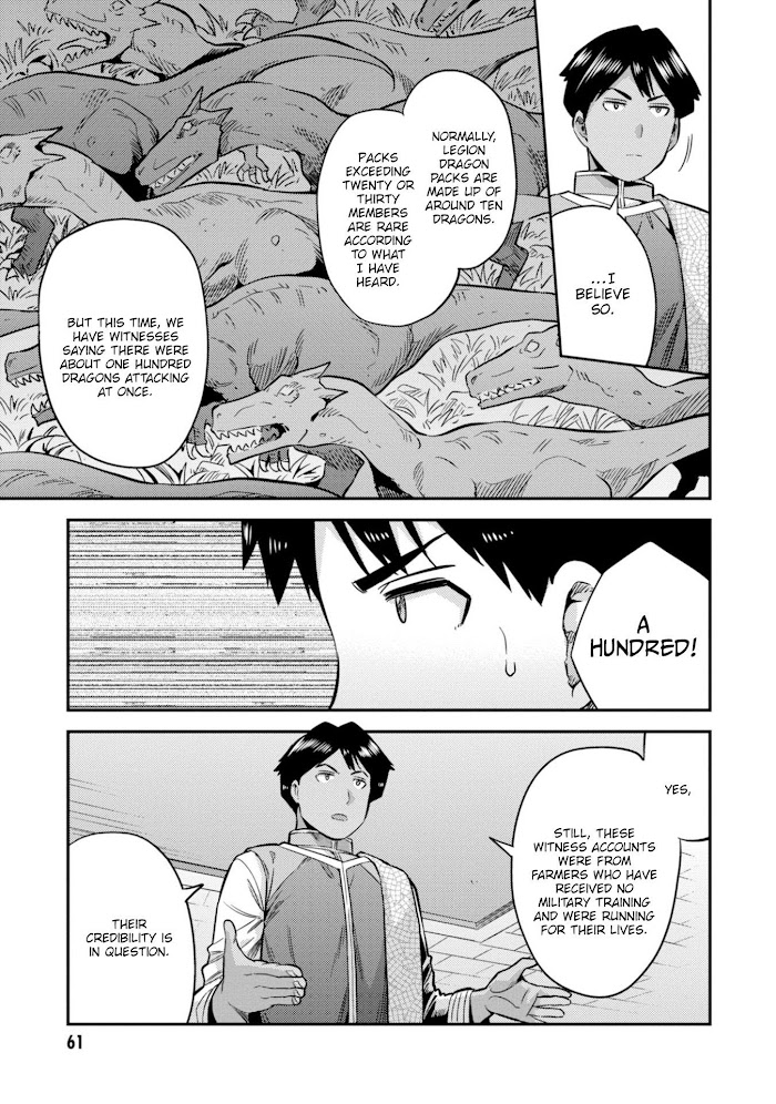 Risou No Himo Seikatsu (novel) Chapter 29 page 28 - 