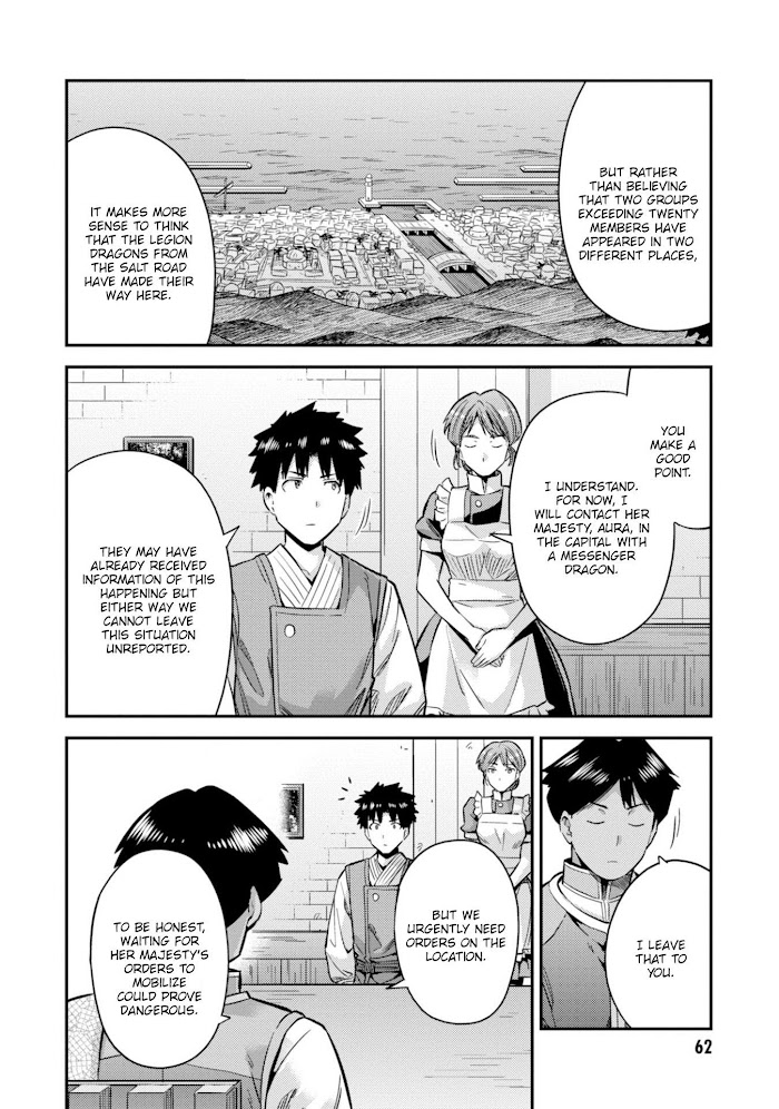 Risou No Himo Seikatsu (novel) Chapter 29 page 29 - 