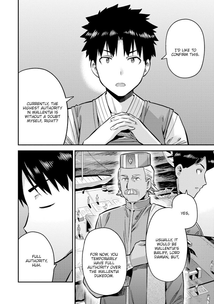Risou No Himo Seikatsu (novel) Chapter 29 page 31 - 