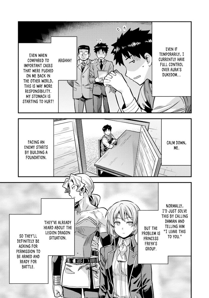 Risou No Himo Seikatsu (novel) Chapter 29 page 32 - 