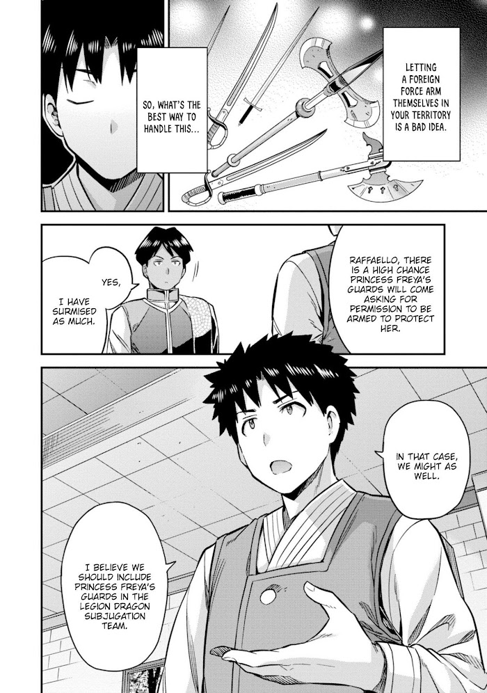 Risou No Himo Seikatsu (novel) Chapter 29 page 33 - 