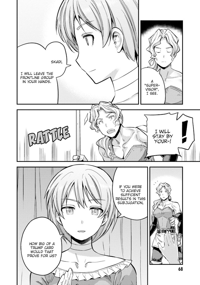 Risou No Himo Seikatsu (novel) Chapter 29 page 35 - 