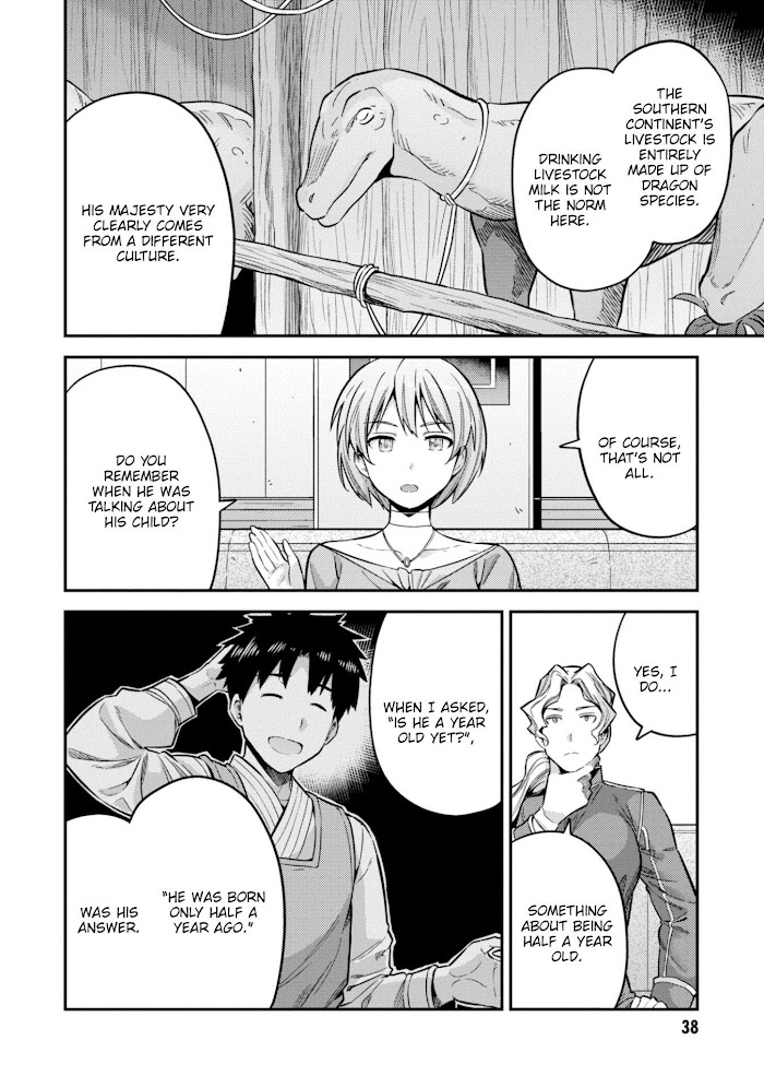 Risou No Himo Seikatsu (novel) Chapter 29 page 5 - 