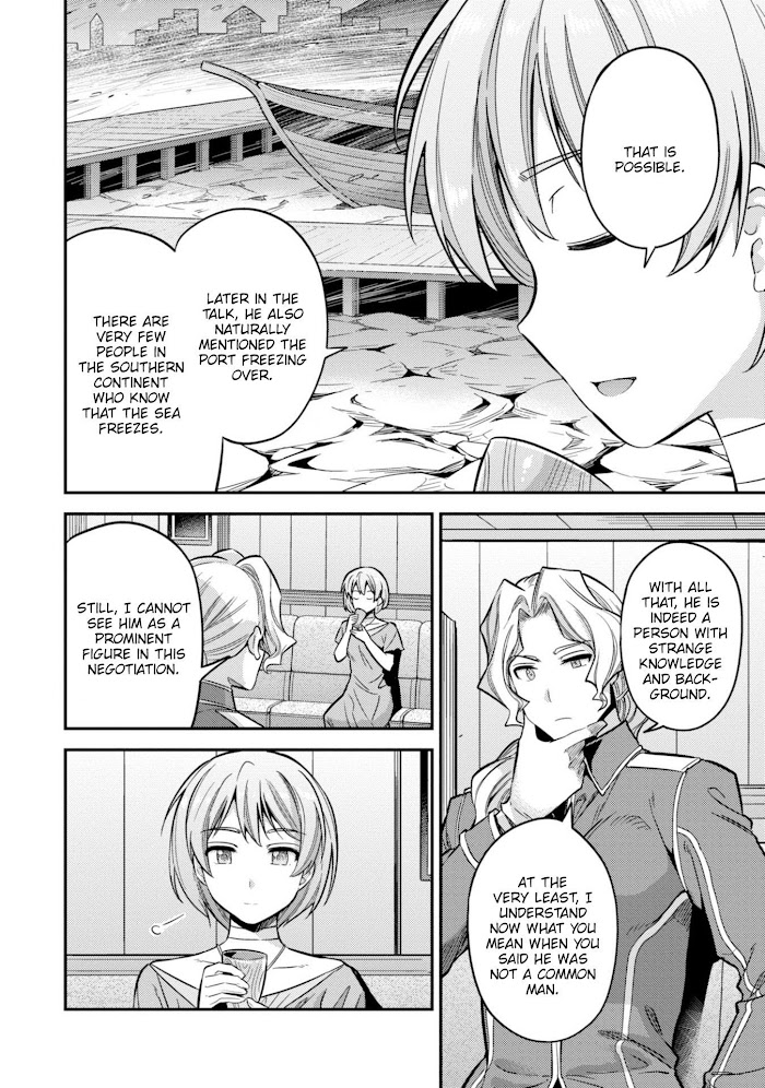 Risou No Himo Seikatsu (novel) Chapter 29 page 7 - 