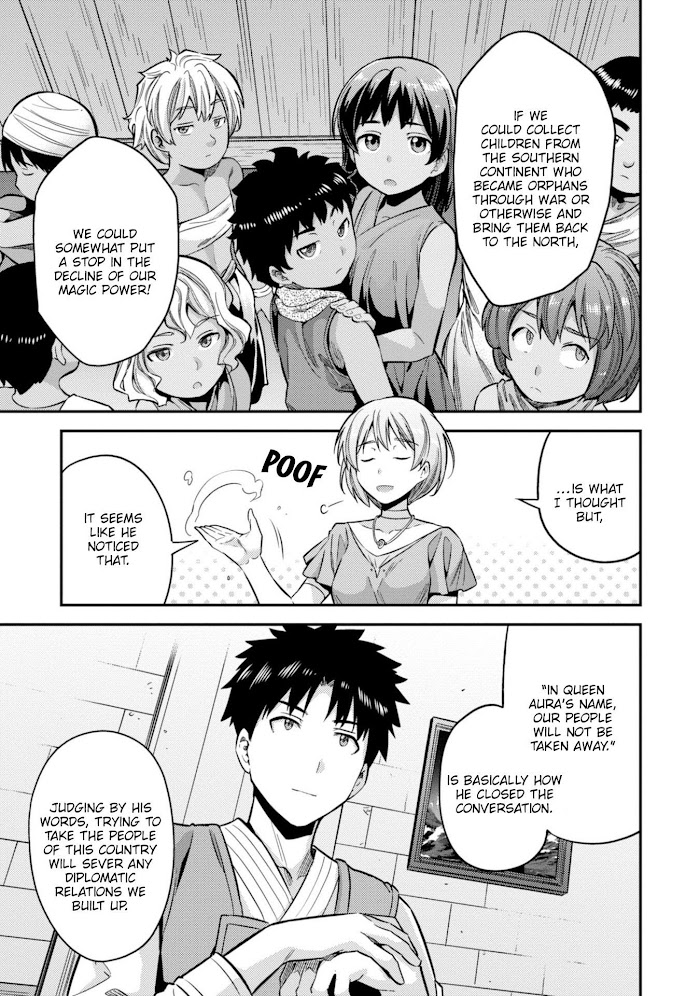 Risou No Himo Seikatsu (novel) Chapter 29 page 10 - 