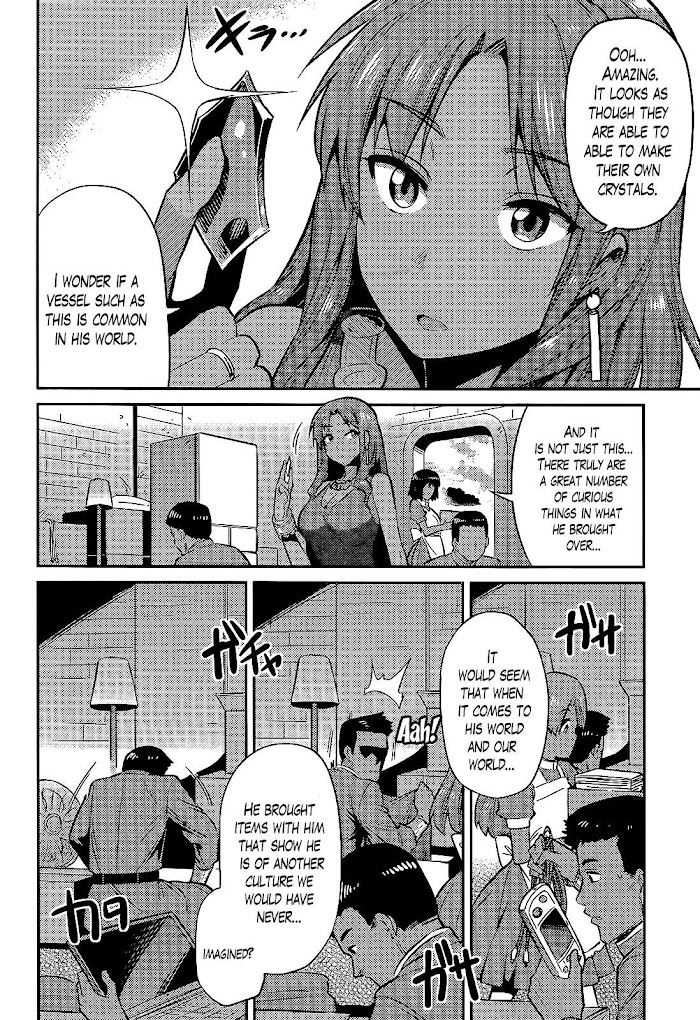 Risou No Himo Seikatsu (novel) Chapter 3 page 2 - 