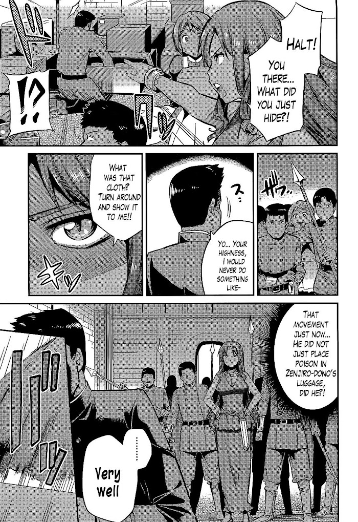 Risou No Himo Seikatsu (novel) Chapter 3 page 3 - 