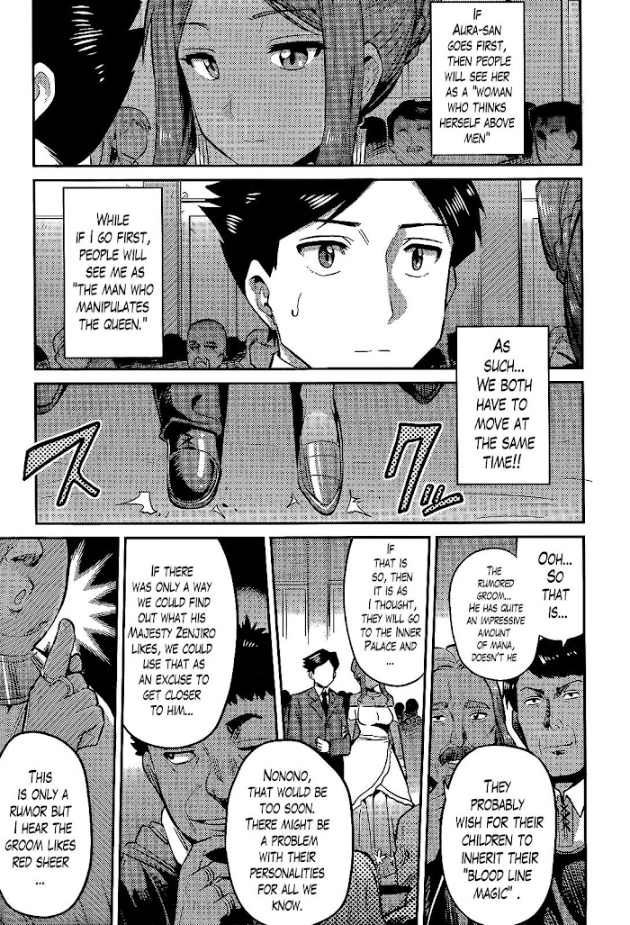 Risou No Himo Seikatsu (novel) Chapter 3 page 22 - 
