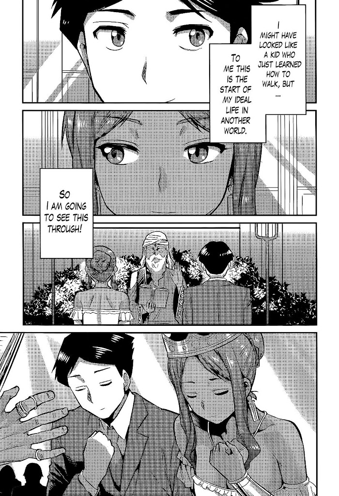 Risou No Himo Seikatsu (novel) Chapter 3 page 26 - 