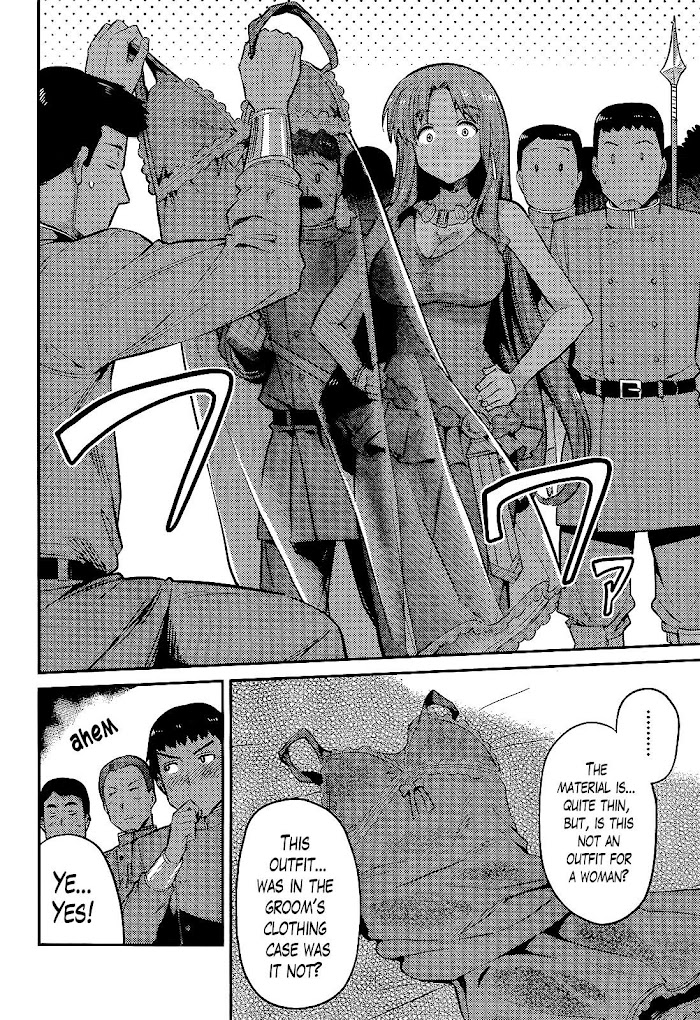 Risou No Himo Seikatsu (novel) Chapter 3 page 4 - 