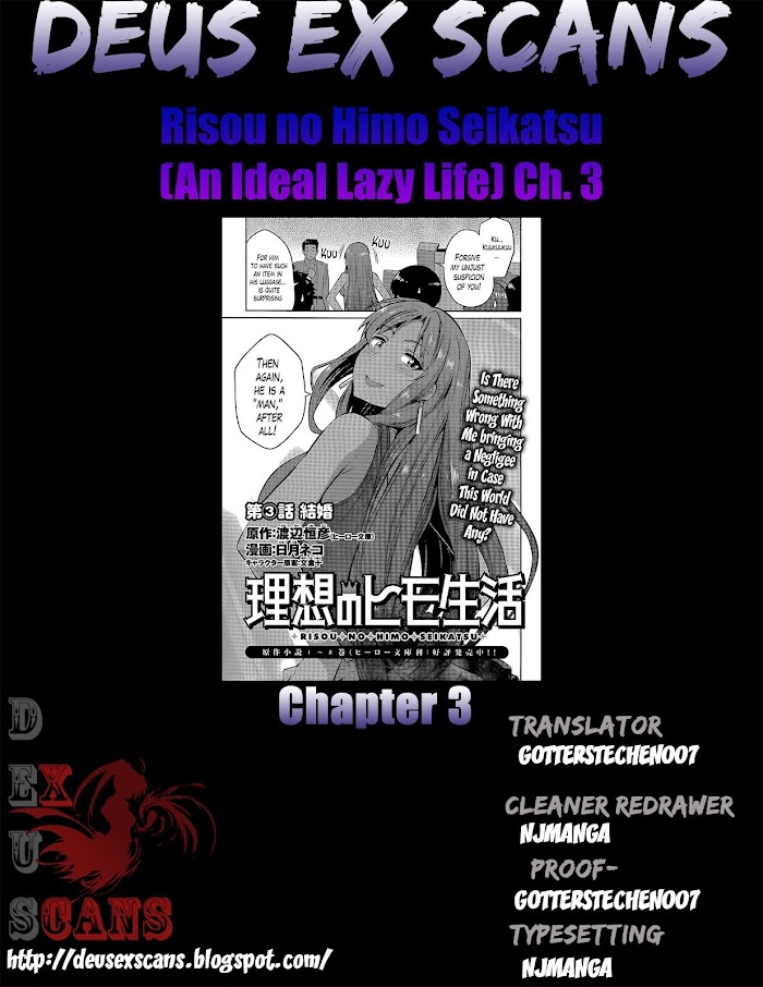 Risou No Himo Seikatsu (novel) Chapter 3 page 31 - 