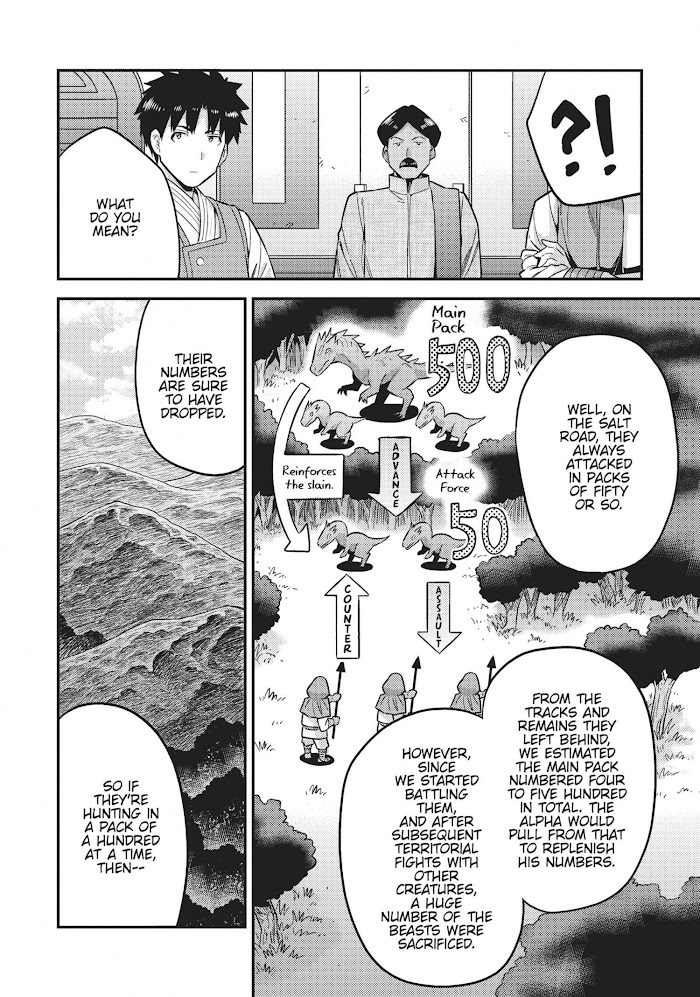 Risou No Himo Seikatsu (novel) Chapter 30 page 22 - 