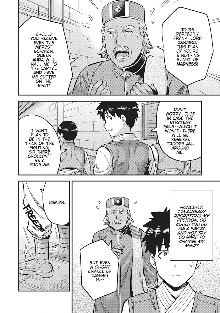 Risou No Himo Seikatsu (novel) Chapter 30 page 26 - 