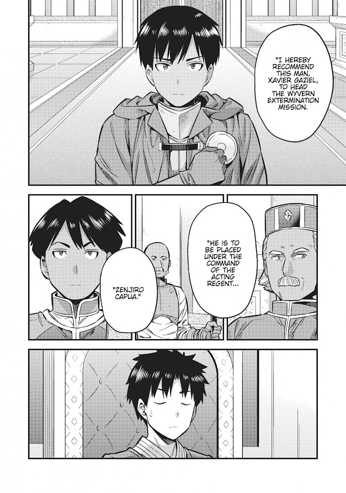 Risou No Himo Seikatsu (novel) Chapter 30 page 4 - 
