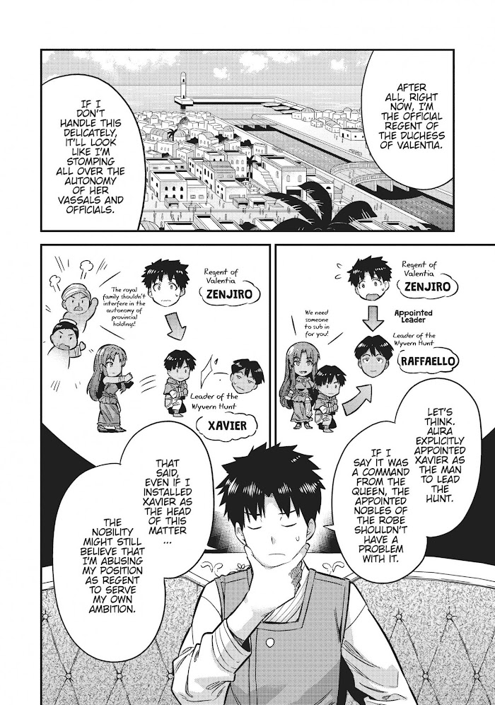 Risou No Himo Seikatsu (novel) Chapter 30 page 6 - 