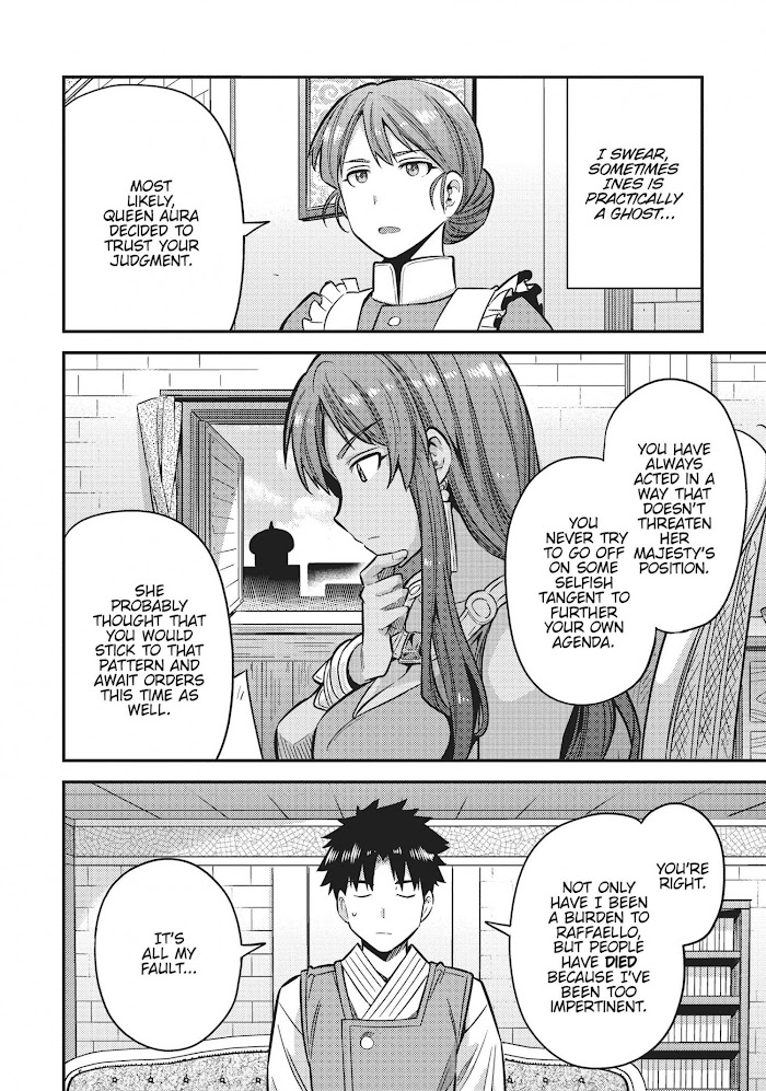 Risou No Himo Seikatsu (novel) Chapter 30 page 8 - 