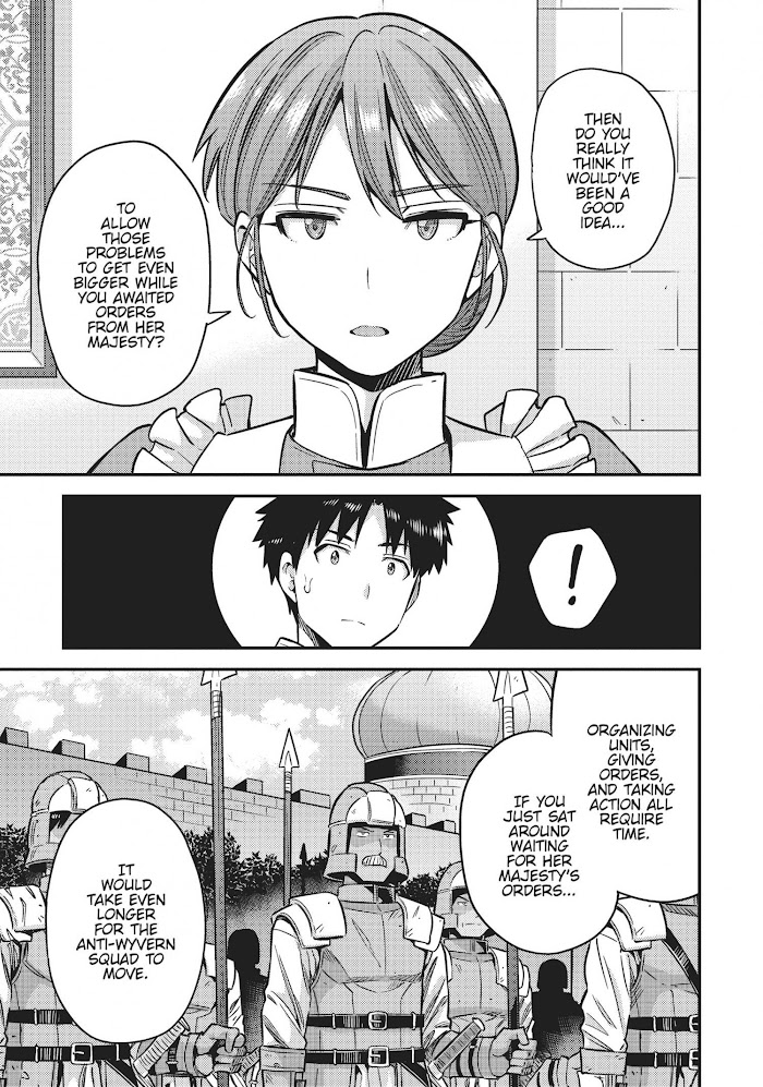 Risou No Himo Seikatsu (novel) Chapter 30 page 9 - 