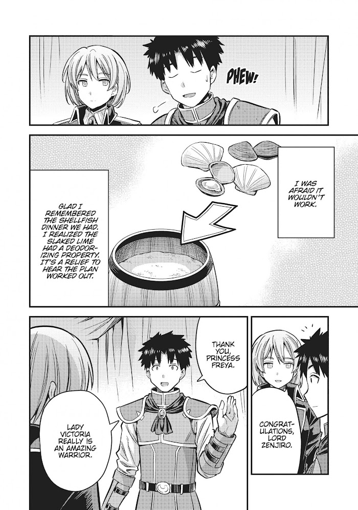 Risou No Himo Seikatsu (novel) Chapter 31 page 31 - 