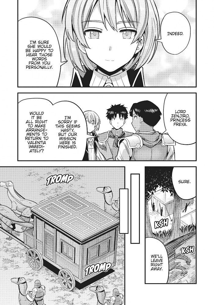 Risou No Himo Seikatsu (novel) Chapter 31 page 32 - 