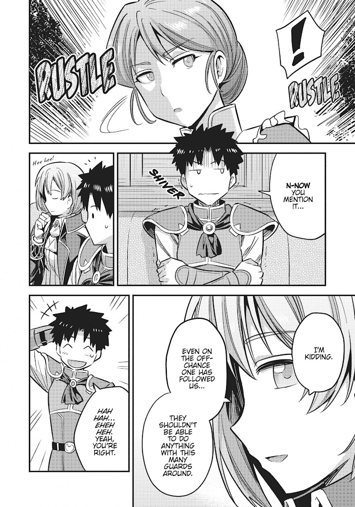 Risou No Himo Seikatsu (novel) Chapter 31 page 35 - 