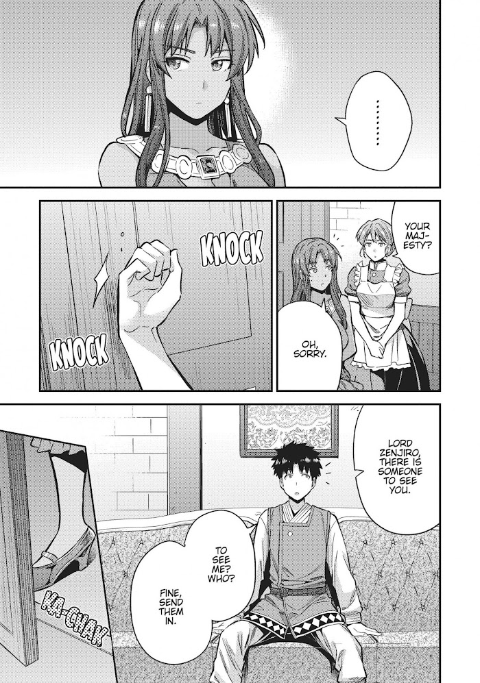 Risou No Himo Seikatsu (novel) Chapter 32 page 13 - 
