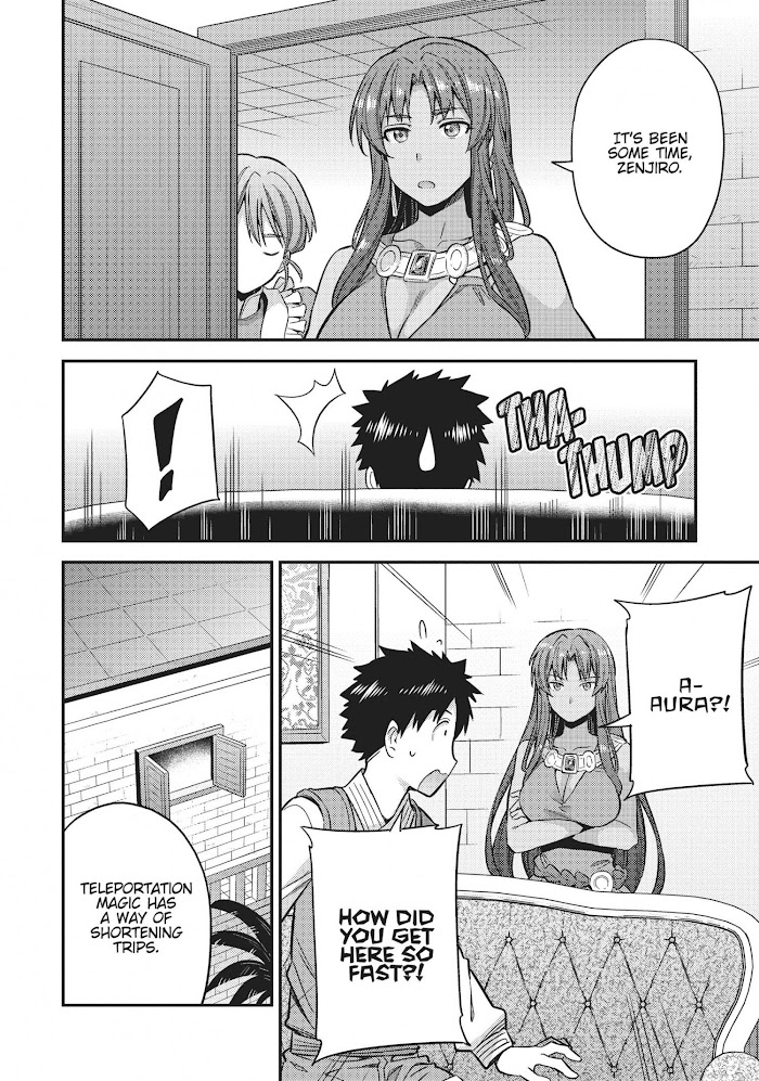 Risou No Himo Seikatsu (novel) Chapter 32 page 14 - 