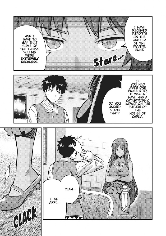 Risou No Himo Seikatsu (novel) Chapter 32 page 15 - 