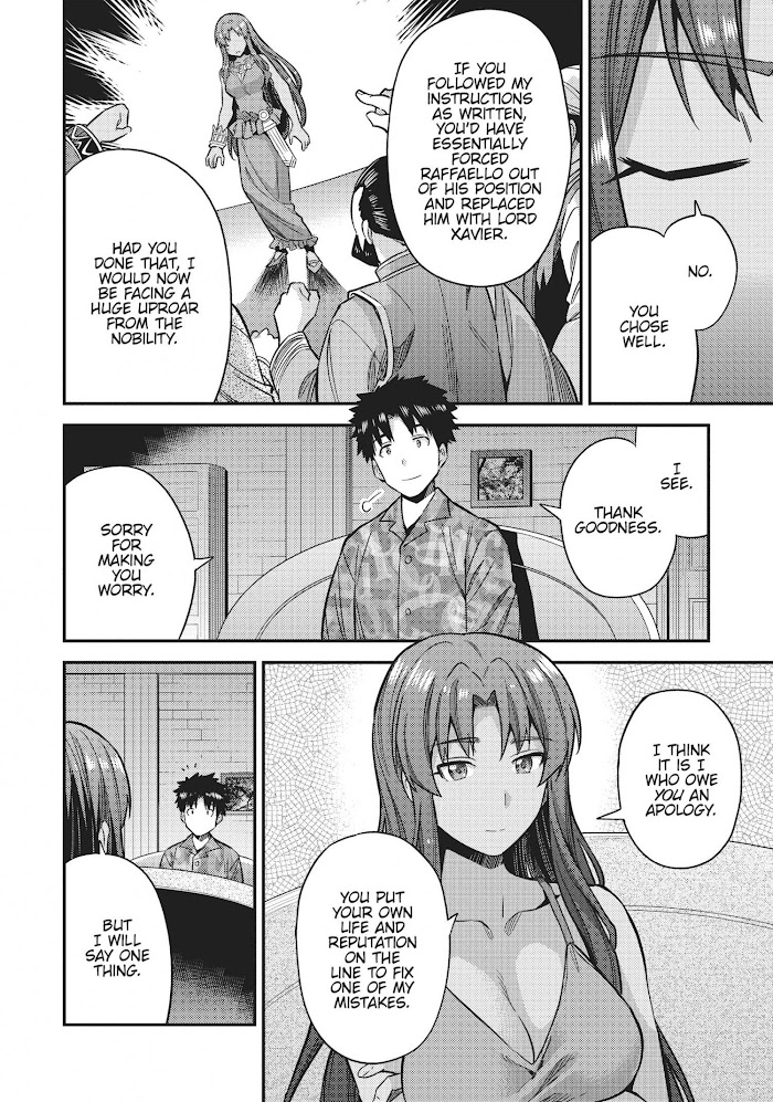 Risou No Himo Seikatsu (novel) Chapter 32 page 24 - 