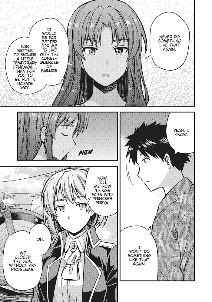 Risou No Himo Seikatsu (novel) Chapter 32 page 25 - 