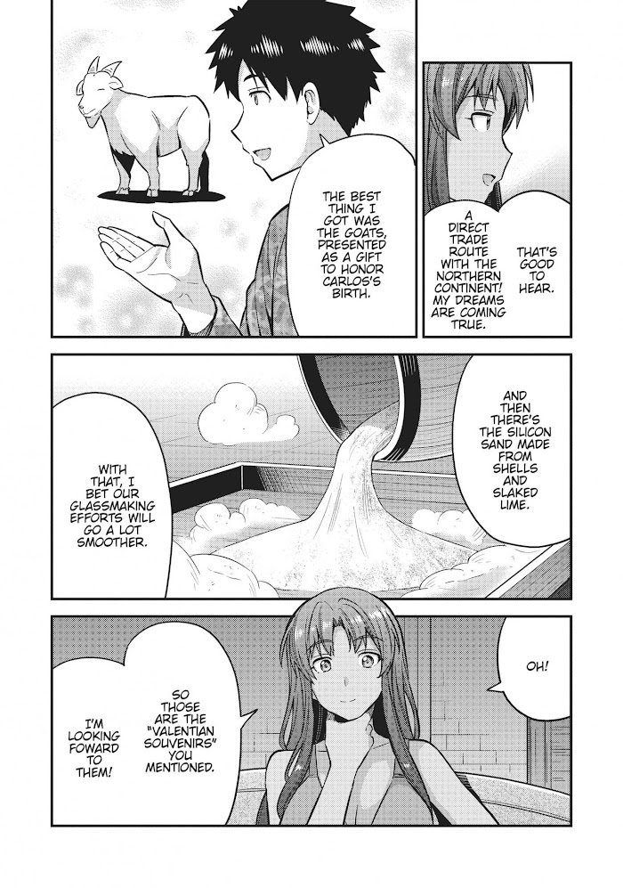 Risou No Himo Seikatsu (novel) Chapter 32 page 26 - 