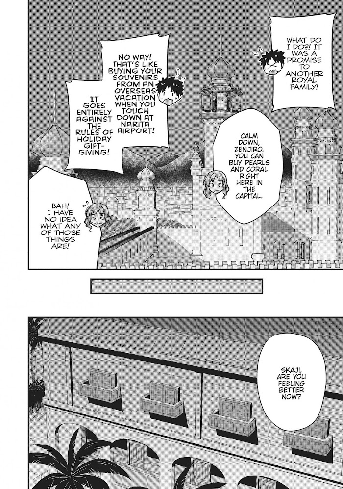 Risou No Himo Seikatsu (novel) Chapter 32 page 28 - 